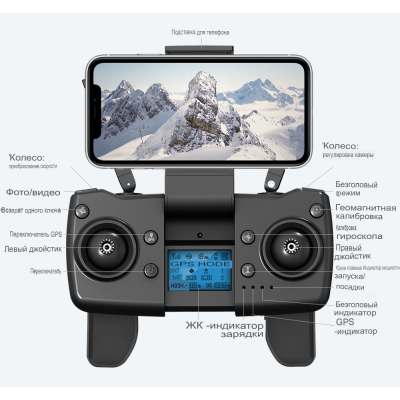 Квадрокоптер с камерой 4K LYZRC L900 Pro SE Grey 30мин Дрон для начинающих взрослых обучение WiFi GPS FPV 1200м Подарок USB LED фонарик Бесплатная доставка по всей Украине